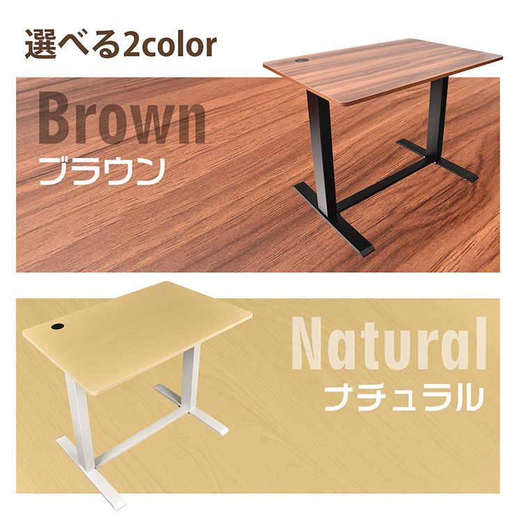 2色
