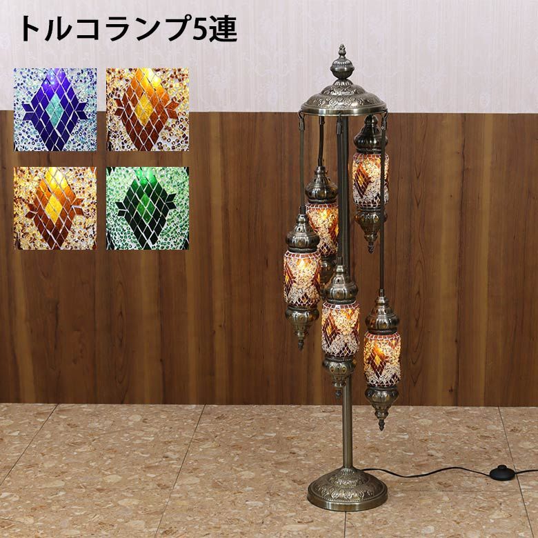 ステンドグラスランプ アクアビードロ 19インチ フロアスタンド