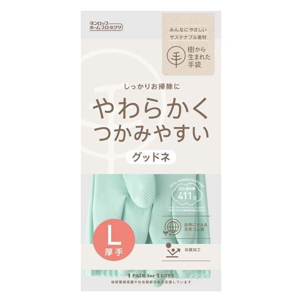 120個セット 天然ゴム グッドネ厚手 Lサイズ グリーン