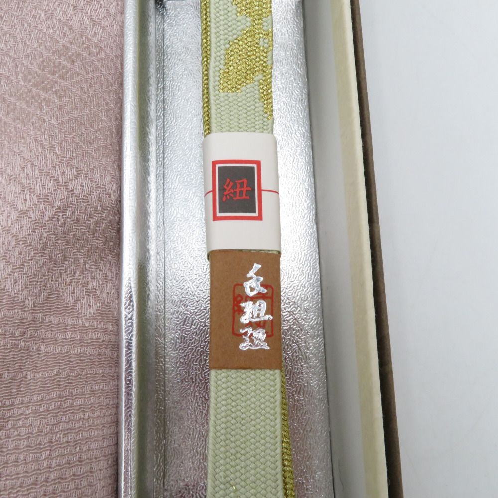 帯締め・帯揚げセット 正絹 帯揚げ帯締めセット 平組 金糸 ライト