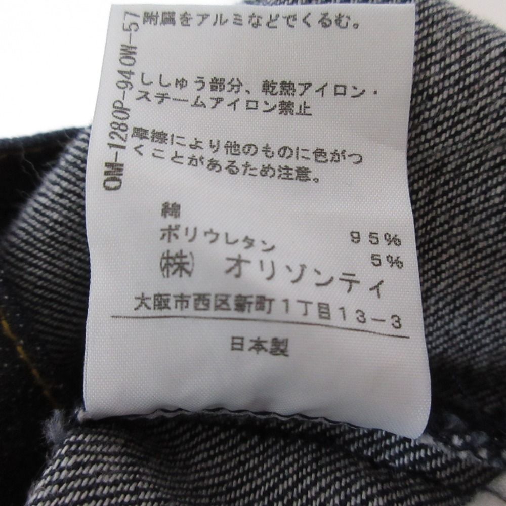 インディゴ