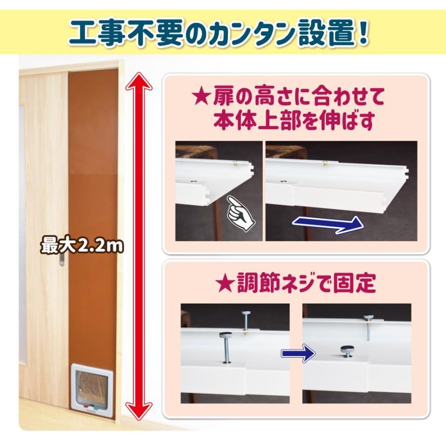 L型ペットドアー