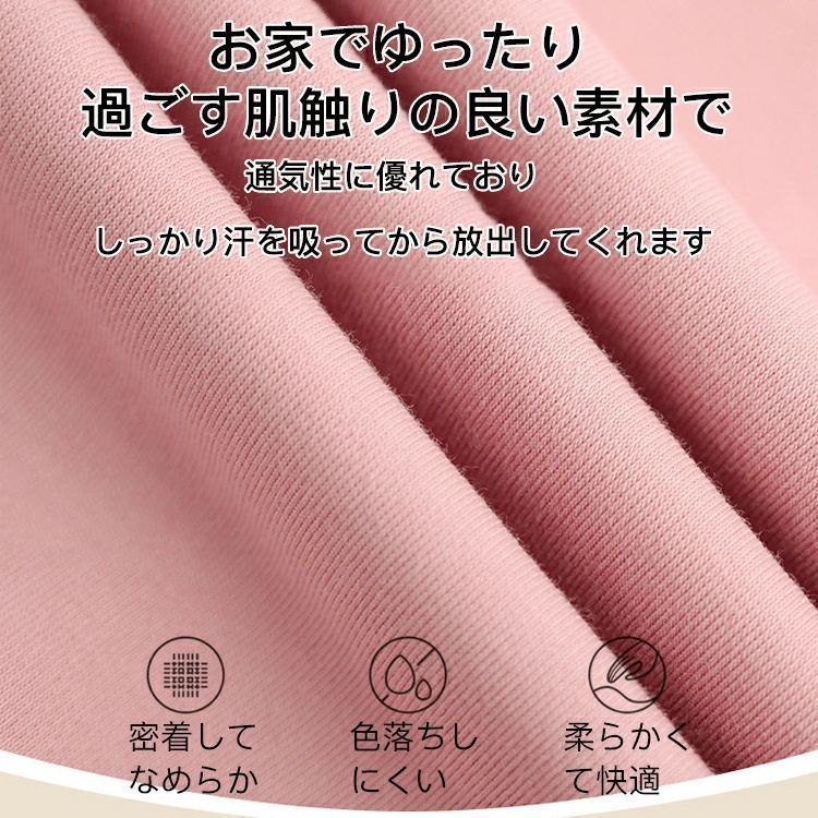 半袖 上下セット