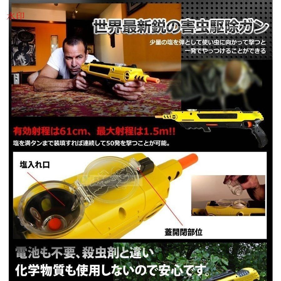 電源不要