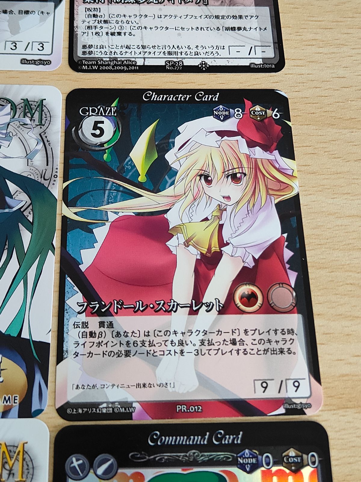aca178 東方 カード まとめ vision PR 037 メケーモ フラン
