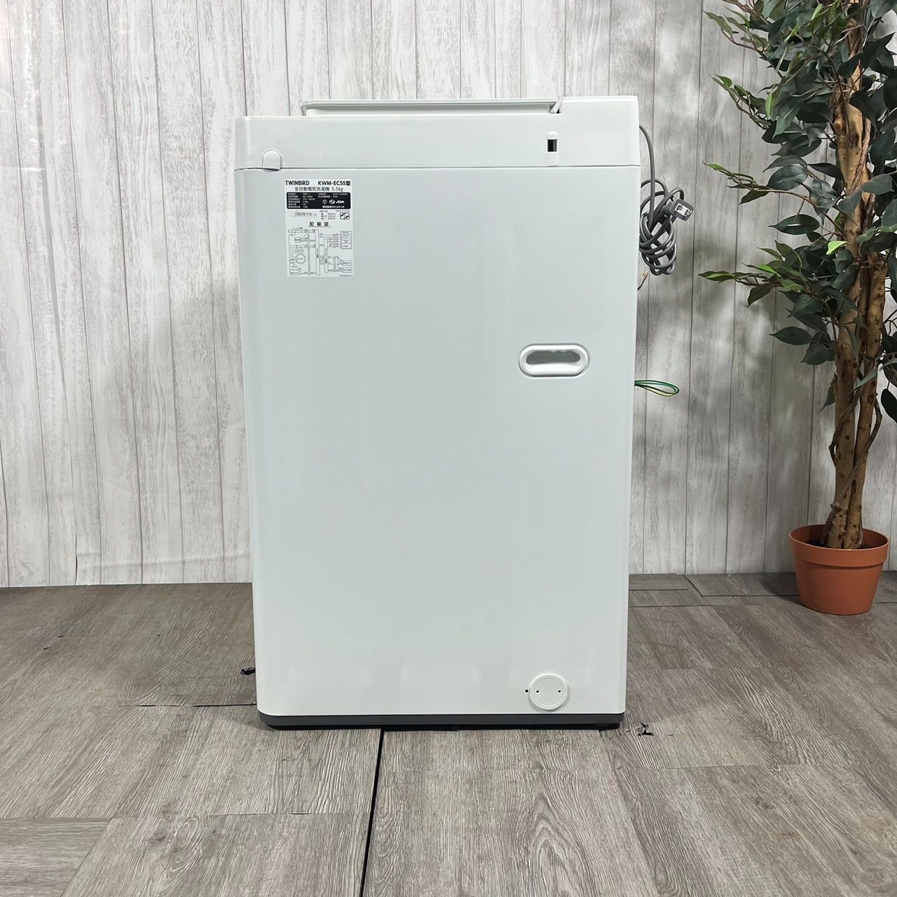 2023年製】TWINBIRD ツインバード 全自動電気洗濯機 KWM-EC55 - メルカリ