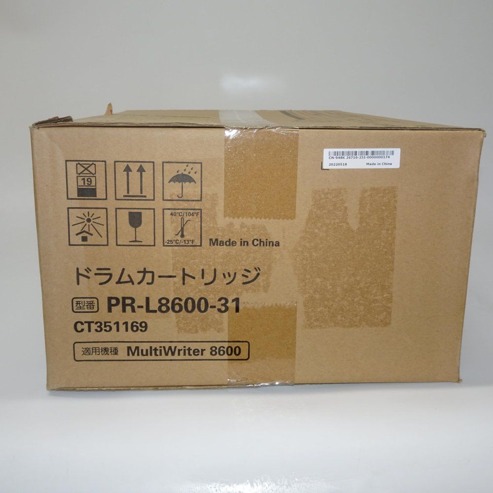 MultiWriter PR-L8600-31 ドラムカートリッジ 8600