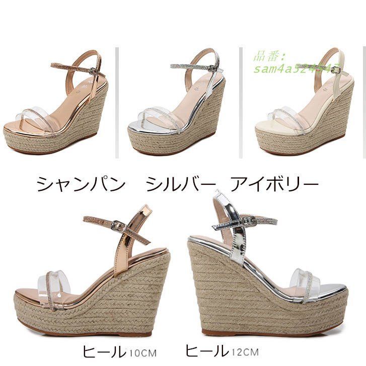 ウェッジソール サンダル 厚底 レディース かわいい オシャレ 夏用 美脚 リゾート カジュアル 歩きやすい 大人 靴 普段履き 軽量 am4a524547