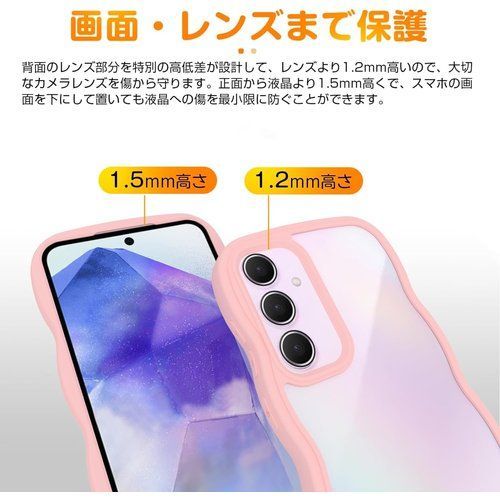 Galaxy A55 ケース クリア ショルダー 全面保護 SC-53E / SCG27 スマホケース 人気 韓国 かわいい ギャラクシー A55  5G カバー 透明 薄型 軽量 首かけ 肩掛け 縄掛けケース ストラップ付き 長さ調整可能 対応 ピンク 780 - メルカリ