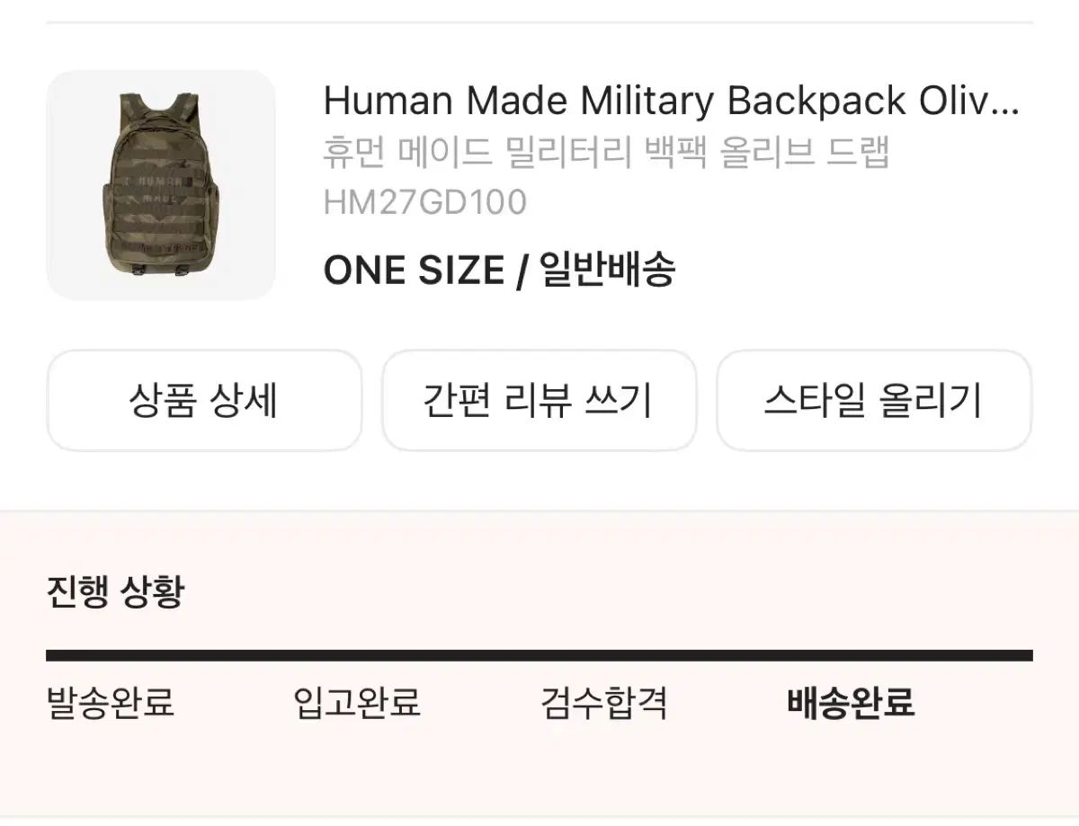 Human Made オリーブ リュック Human Made オリーブ リュック HUMAN MADE Backpack