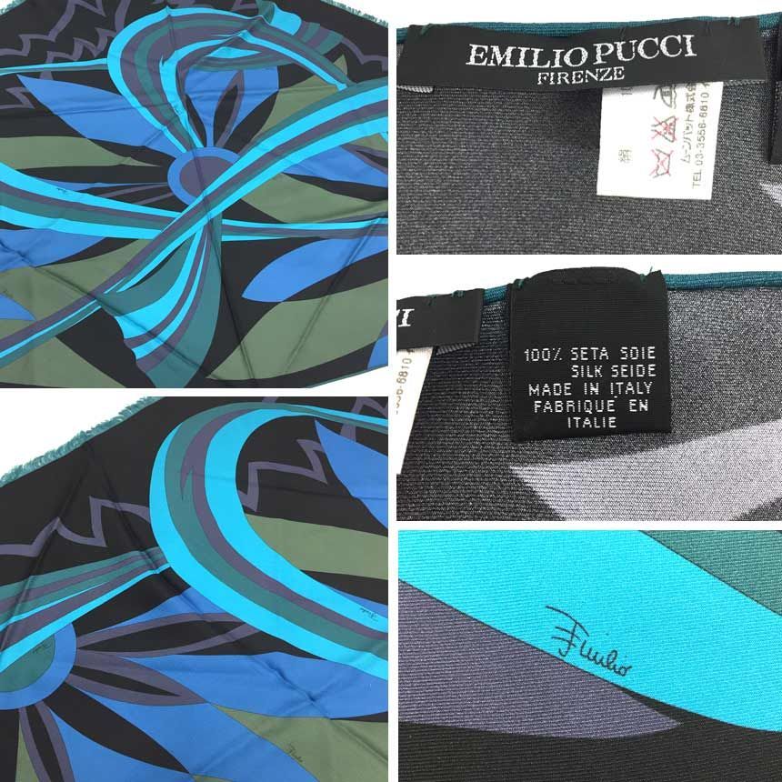 エミリオプッチ EMILIO PUCCI シルク 三角ストール ショール ブルー系