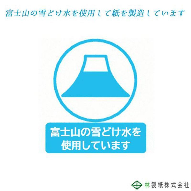 販促用トイレットペーパー 笑い文字