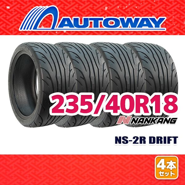 AUTOWAY 新品 235&frasl;40R18 サマータイヤ NANKANG NS-2R DRIFT 18インチ