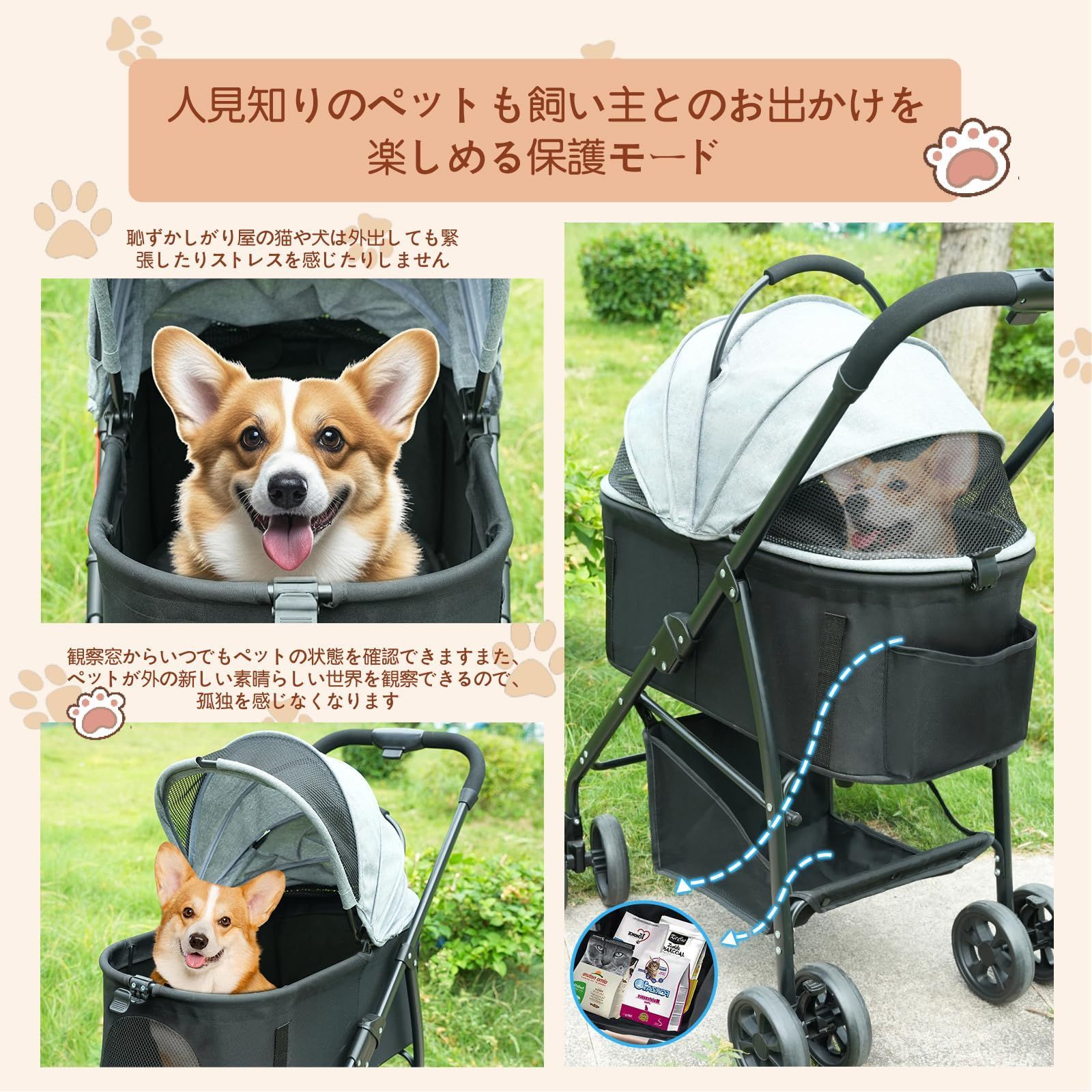 Fantoxcyペットカート 犬用ベビーカー 小型 中型犬に適し 猫にも適し 取り外し 軽量 20kg 取り外し な4輪PU耐摩耗性ホイール コンパクトな多頭飼いベビーカー 360度回転 後輪ブレーキ ワンボタン開閉 お手入れ簡単 ワンボタ WWW_GEBZETESISAT_COM_TR