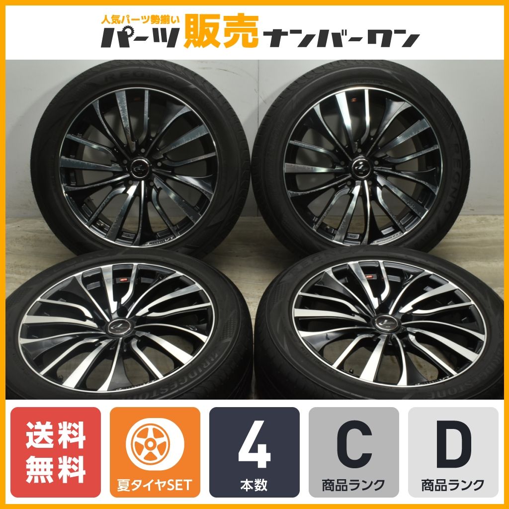 【アルファード ヴェルファイアに】WEDS レオニス VT 18in 8J +42 PCD114.3 ブリヂストン レグノ GRV2 235/50R18 エスティマ ヴェゼル