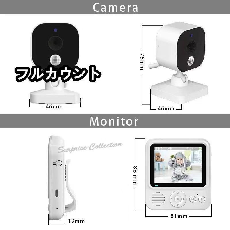 見守りカメラ ペットカメラ ベビーモニター wifi不要 ネット不要 接続簡単 モニター付き 育児 高齢者 赤ちゃん