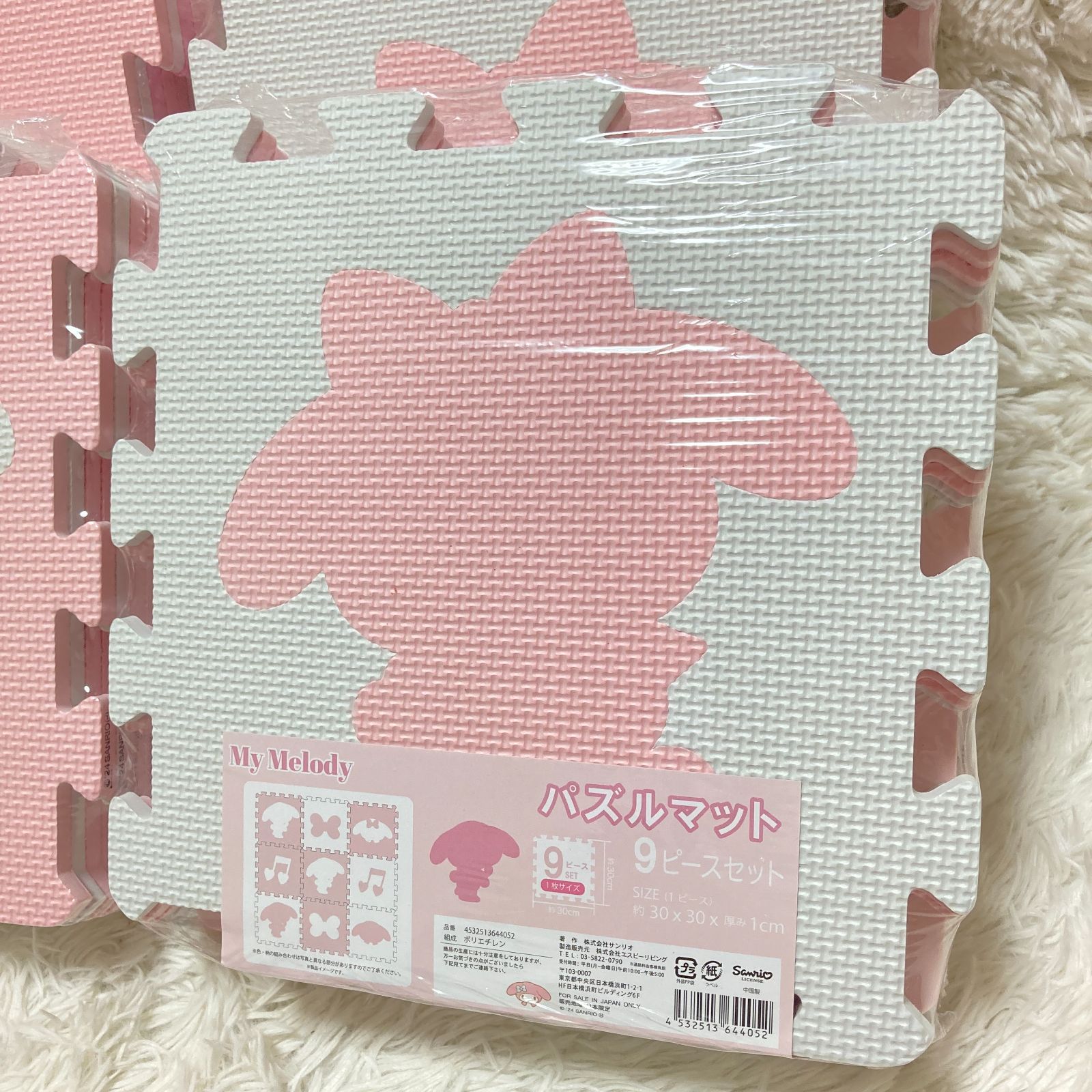 サンリオ マイメロ パズルマット 9ピースセット×4セット