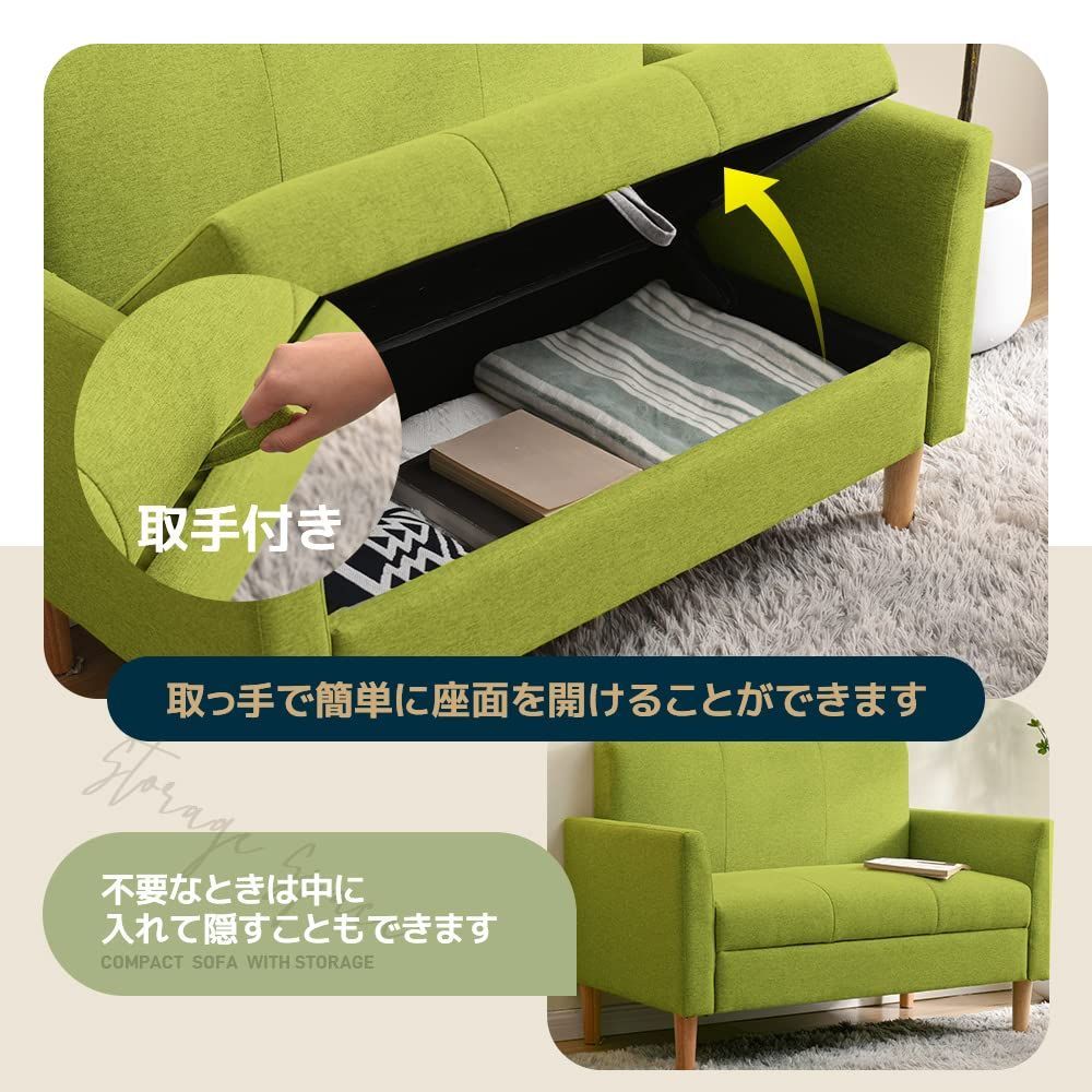 コンパクト ローソファ