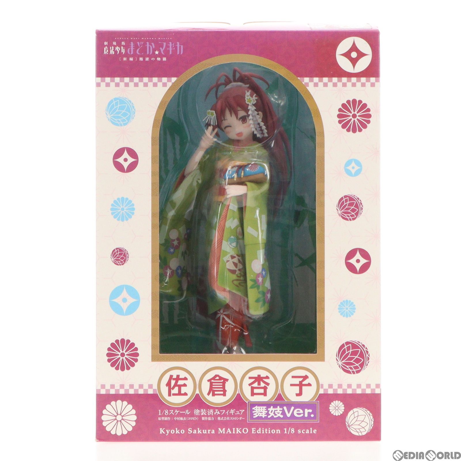 ANIPLEX+限定 佐倉杏子(さくらきょうこ) 舞妓ver. 劇場版 魔法少女まどかマギカ 1/8 完成品 フィギュア(PLUS-0536) アニプレックス