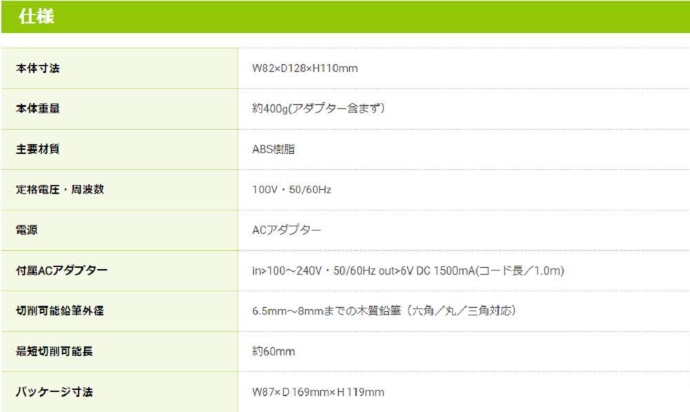  ナカバヤシ 電動鉛筆削り スリムトレータイプ DPS 601 KB ブルー 鉛筆削り 電動鉛筆削り 筆記具