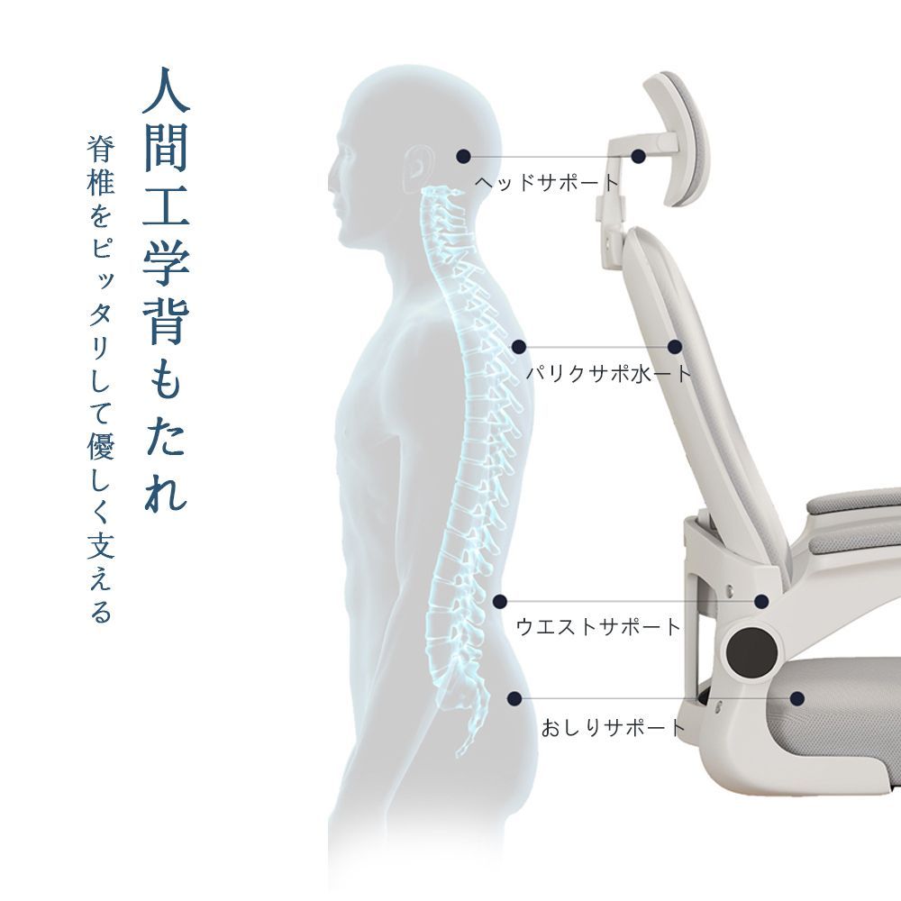 パソコンチェア