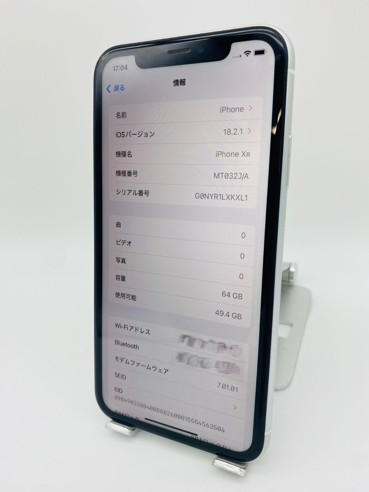 057 iPhone XR 64GB 新品バッテリー100%/シムフリー iPhoneXR 64GB ホワイト/新品バッテリー100%/シムフリー/おまけ