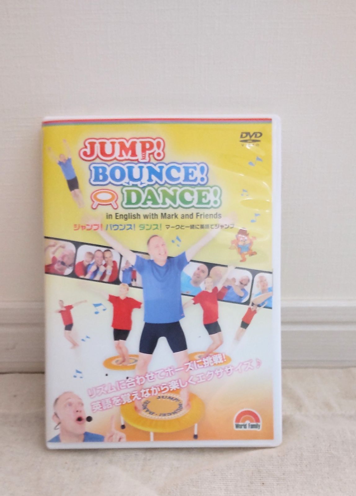 DWE トランポリン&DVD JUMP!BOUNCE!DANCE! | www.myglobaltax.com