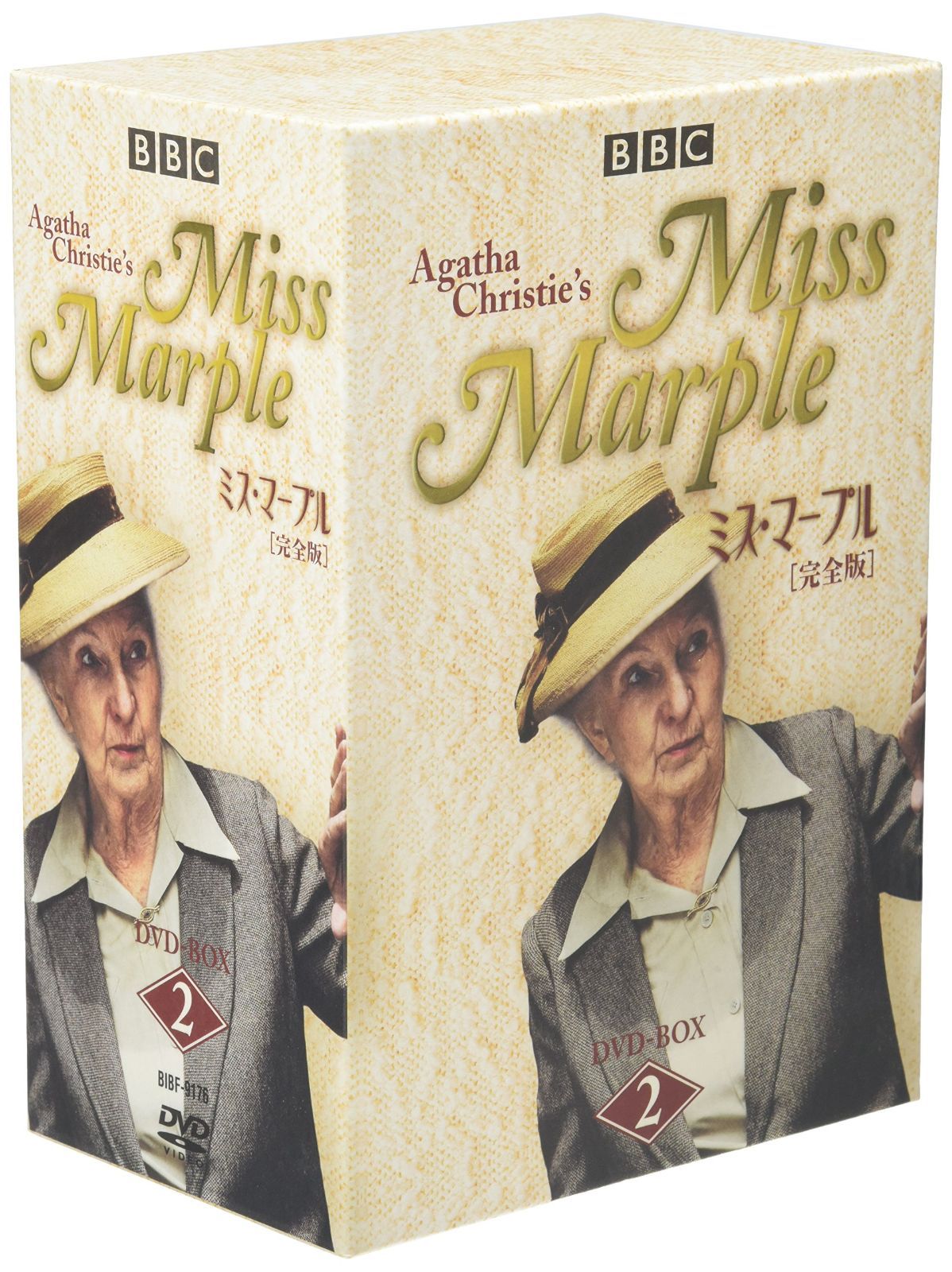 Amazon.co.jp: アガサ・クリスティーのミス・マープル DVD-BOX 2