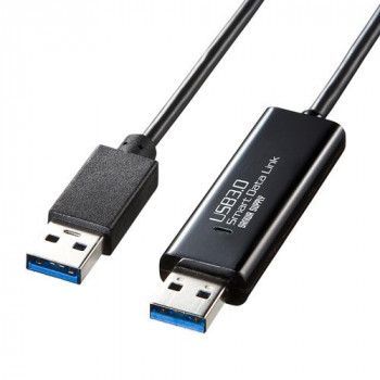 サンワサプライ ドラッグ＆ドロップ対応USB3.0リンクケーブル