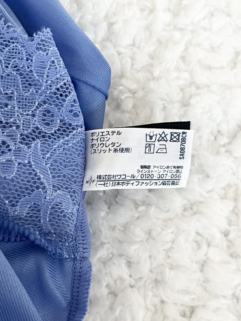 ☆【新品】 Wacoal Salute ワコールサルート キャミソール 76G