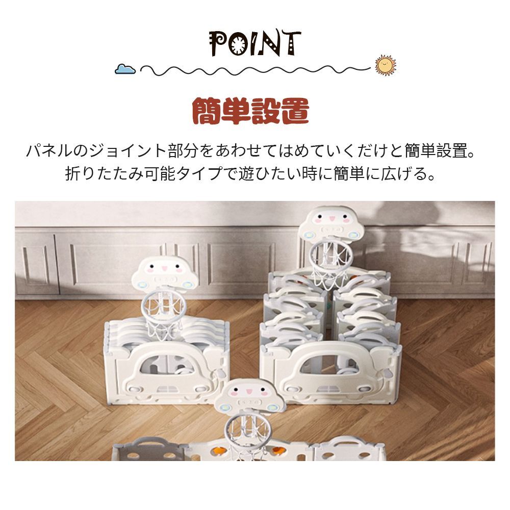 バスケットゴール付き