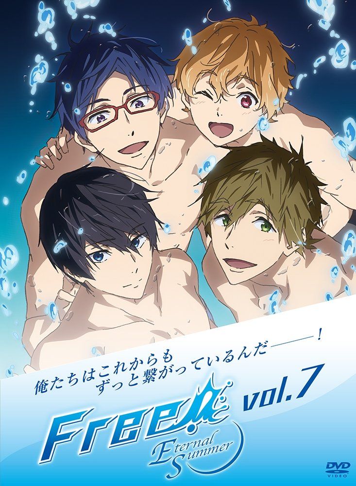 -Eternal Summer-