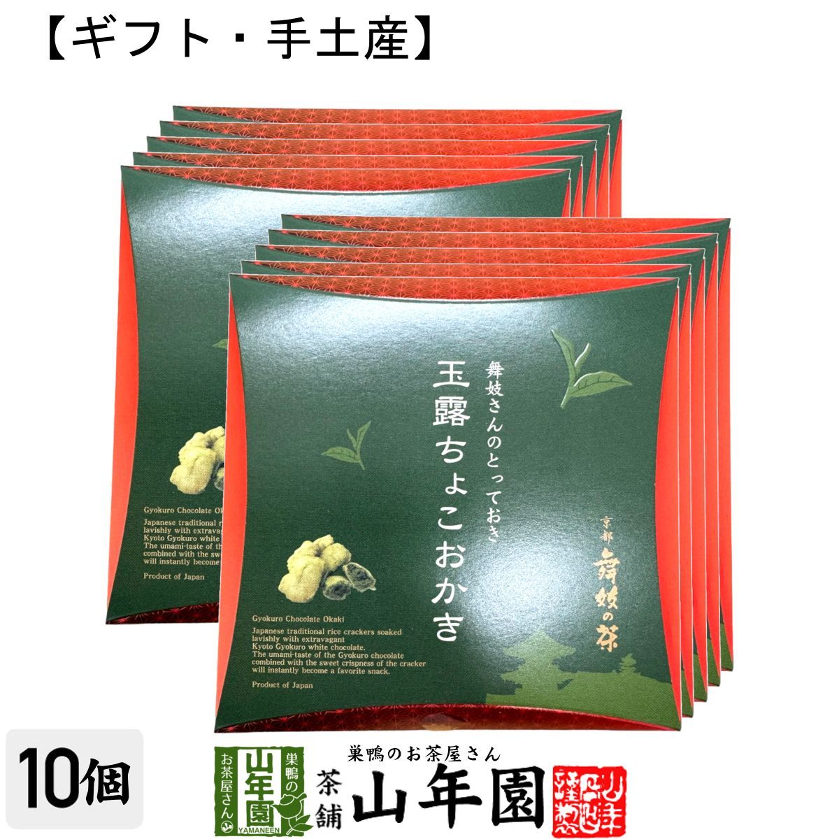 HIDEUP コイケフルキャスト#102 ウォーターメロンシード 【メーカー