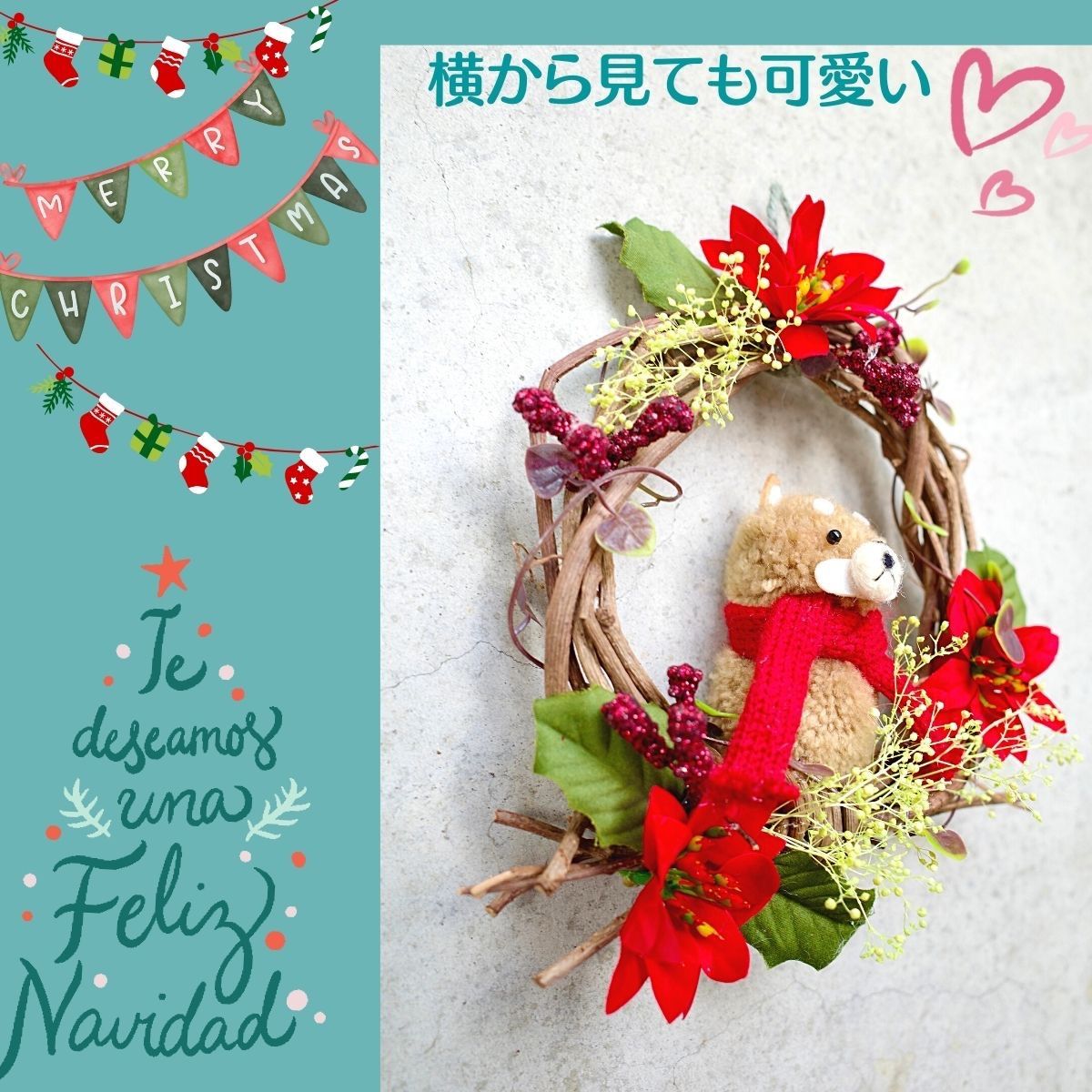 かわいい！柴犬クリスマスリース ポインセチア 犬 - メルカリ