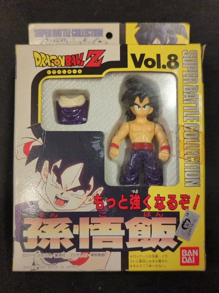 Yahoo!オークション 超戦士大全 スーパーバトルコレクション Vol.8 孫