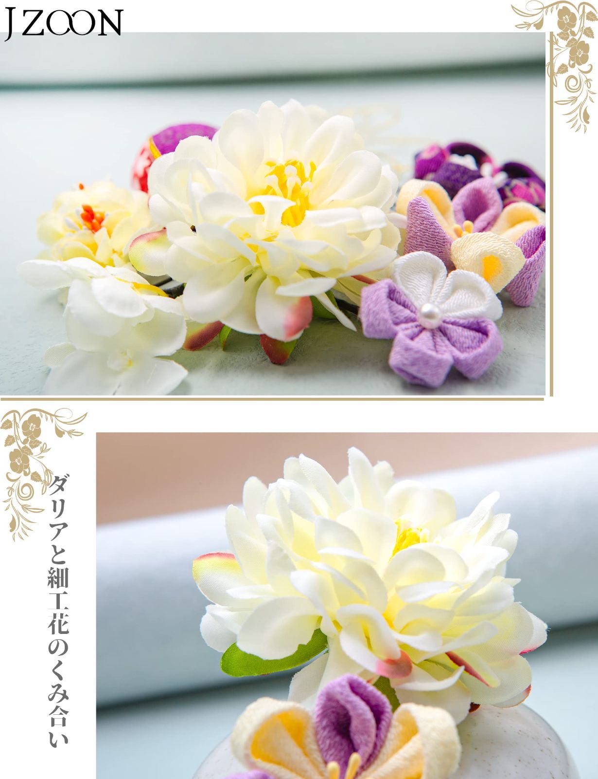 袴 水引
