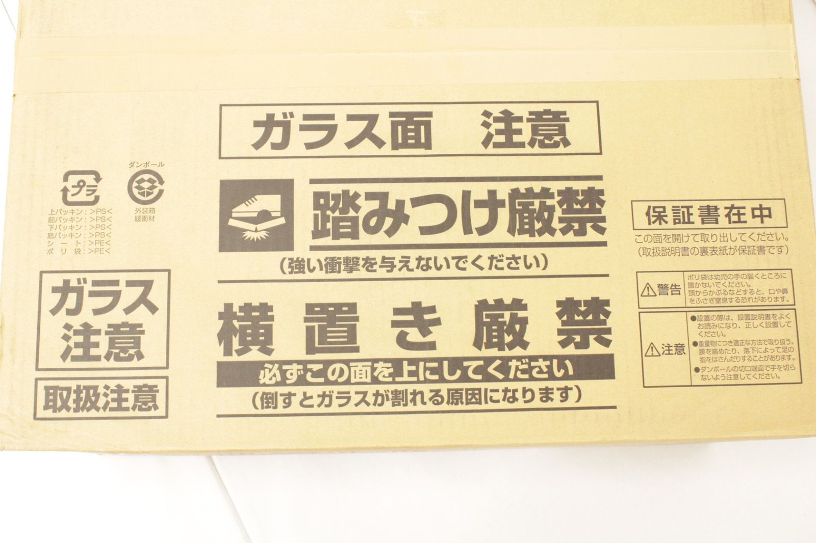 ♥ 日立