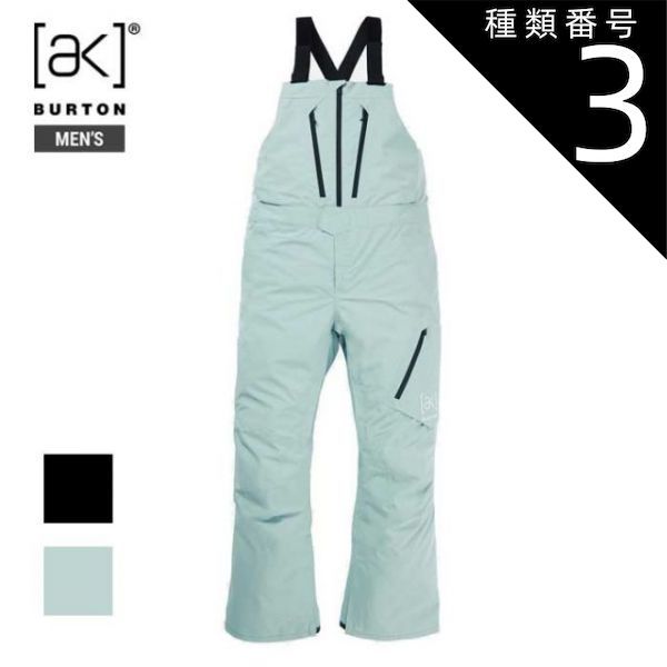 種類3 PetrolGreen|L バートン akスノーボード ビブパンツ BURTON M AK GORE-TEX Cyclic Bibs 24-25 メンズ スノボ ウェア ゴアテックス 230922