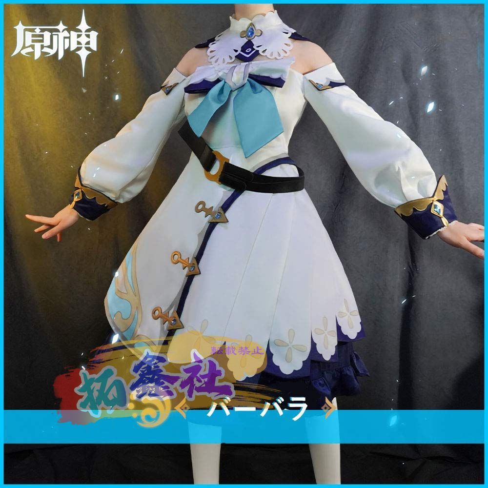原神 げんしん バーバラ コスプレ衣装 コスプレウィッグ コスチューム服 イベント 変身 仮装 ステージ服