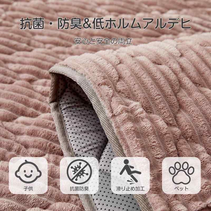 厚手 ラグ