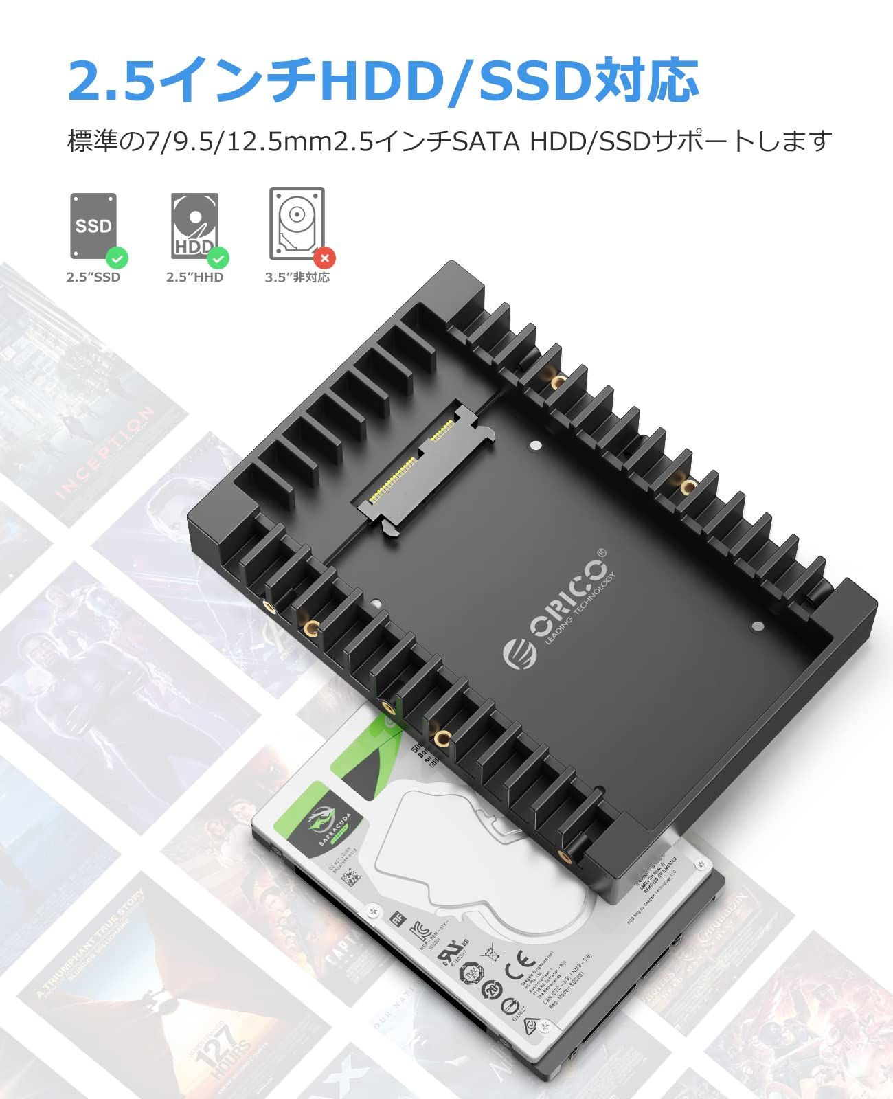 変換ブラケット ネジ付き