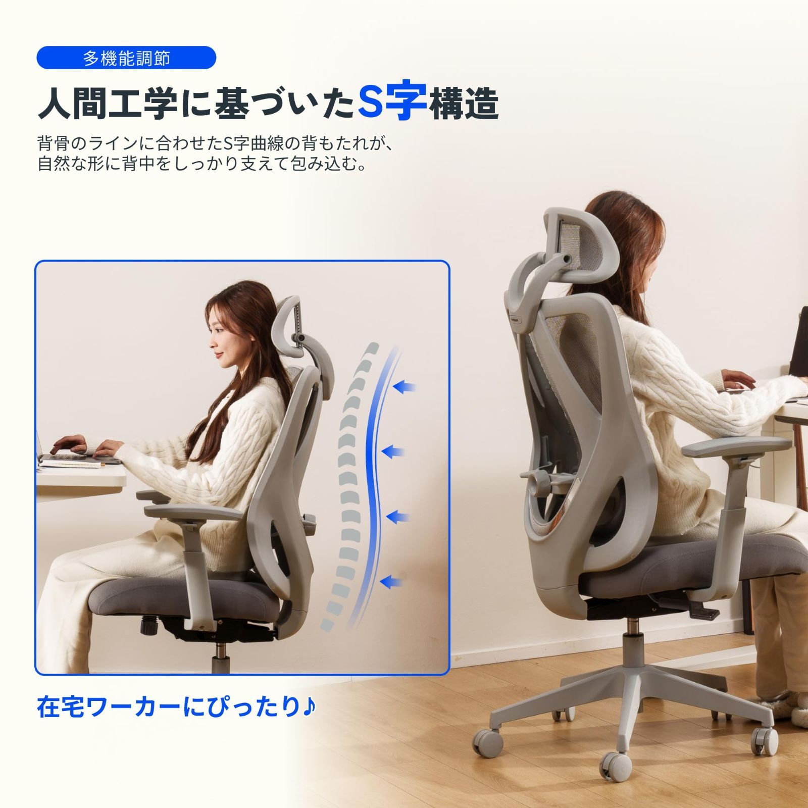 肉厚座面 メッシュ素材 2Dランバーサポート 3Dアームレスト 強弱調節 固定 2Dヘッドレスト ロッキング機能 在宅勤務 調節 C5 ウレタン デスクチェア オフィスチェア グレー FLEXISPOT