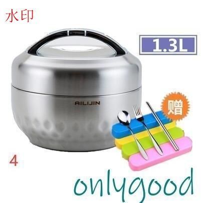 保温時間4-6H