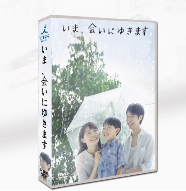いま,会いにゆきます BOX〈6枚組〉 Amazon.co.jp: いま、会いにゆきます DVD-BOX : ミムラ, 成宮