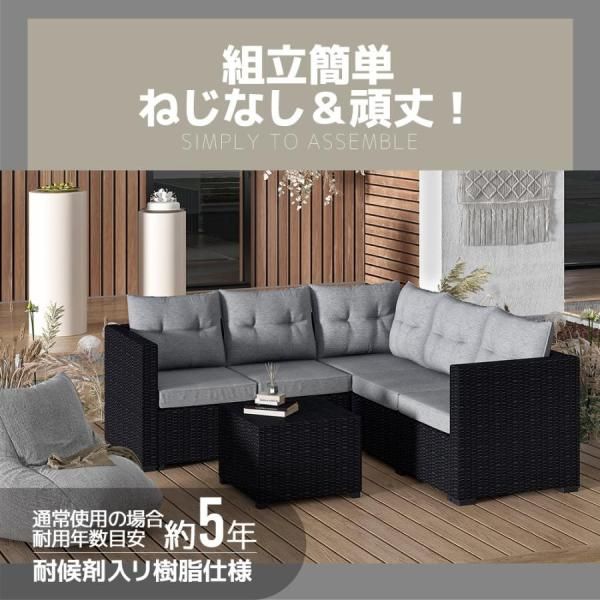 ガーデンテーブル ラタン調