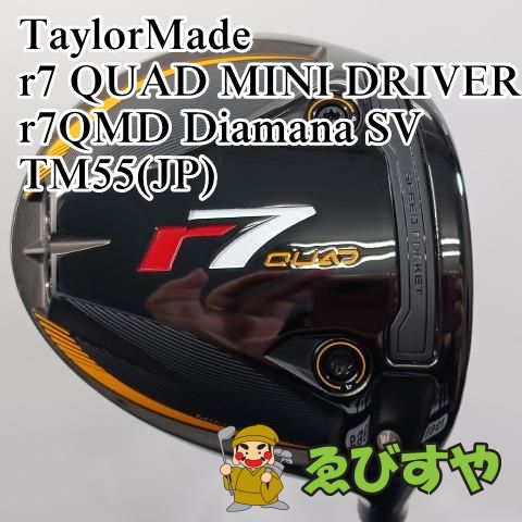 入間 ドライバー テーラーメイド TaylorMade r7 QUAD MINI DRIVER r7QMD Diamana SV TM55 JP S 13.5 0473