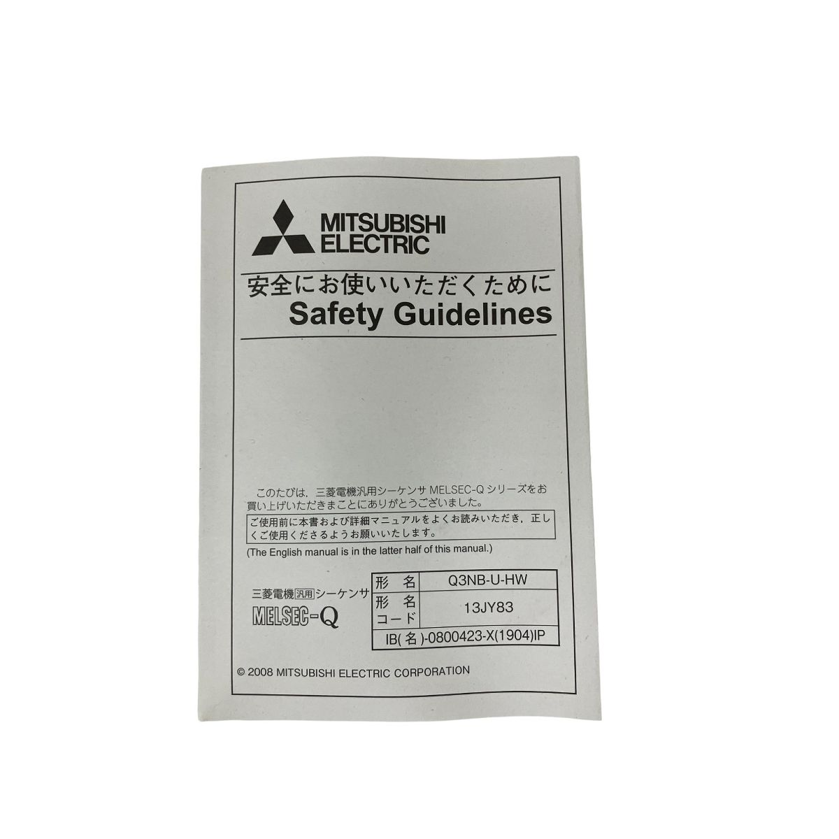 MITSUBISHI Q312B 12スロット 電源ユニット装着要 Qシリーズユニット装着用 O10469298