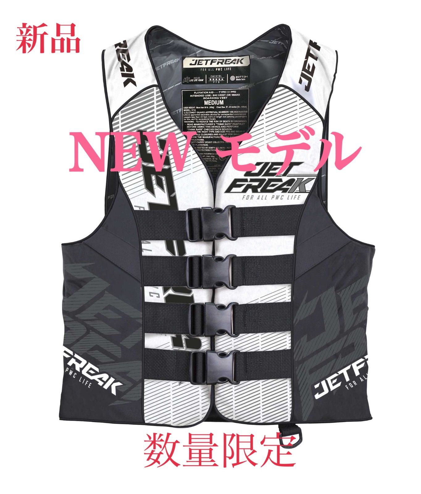 NEWモデル JETFREAK ジェットフリーク ライフジャケット 救命胴衣