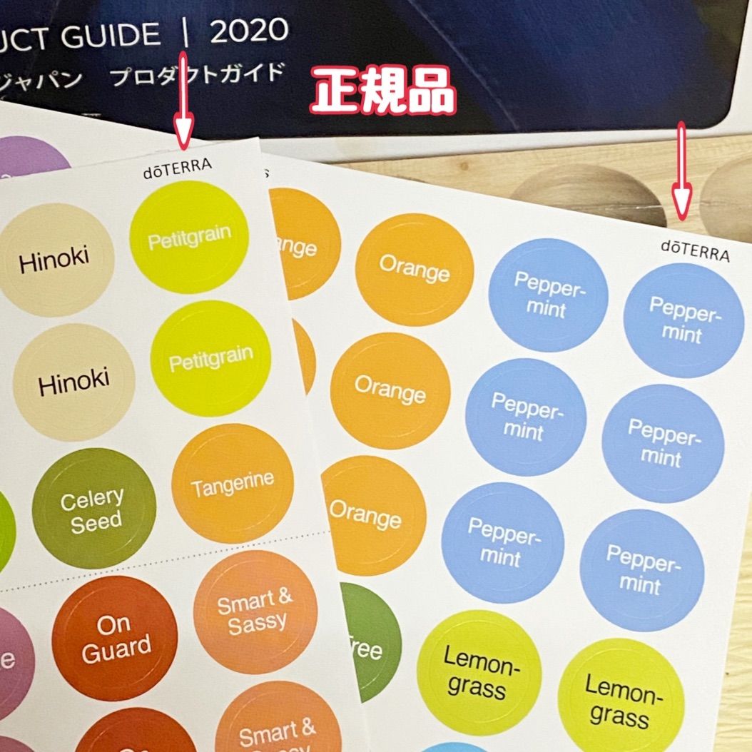 SALE】ドテラ オイルキャップステッカー 2セット doTERRA - メルカリ