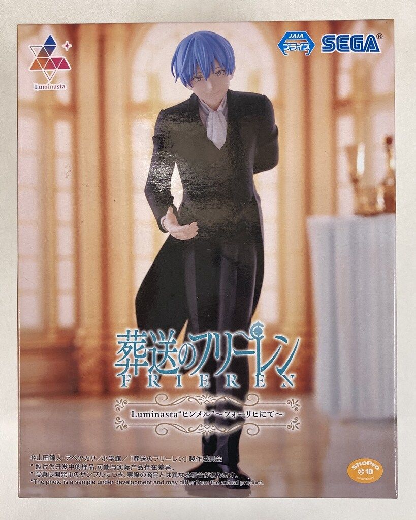 葬送のフリーレン Luminasta フォーリヒにて　30個セット Amazon.co.jp: 葬送の*フリーレン Luminasta フリーレン +